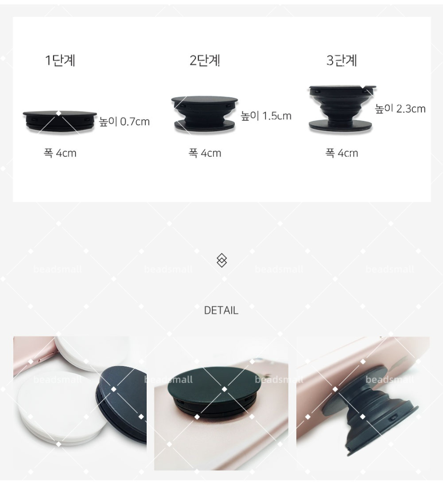 기본그립톡_16_shop1_102246.jpg
