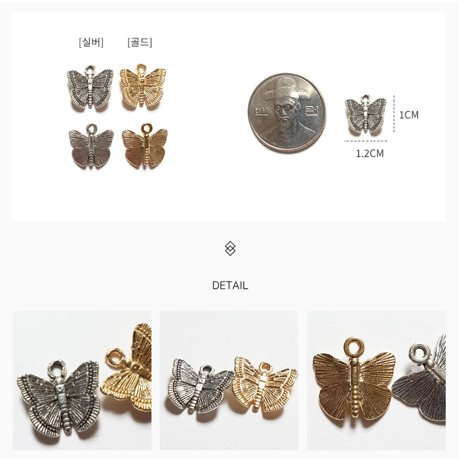 LSJ-03-15-엔틱-나비-펜던트-[new]_08_shop1_232041.jpg